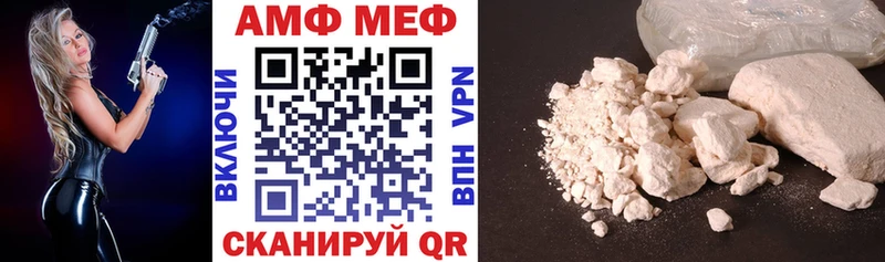 Амфетамин Premium  ОМГ ОМГ как войти  Коряжма 