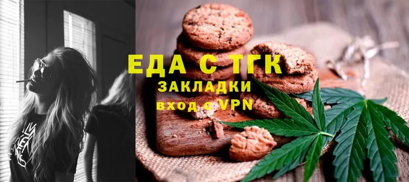 Cannafood марихуана  blacksprut рабочий сайт  Коряжма 