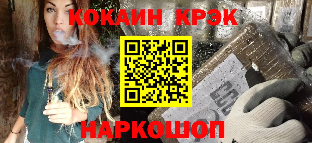 КОКАИН Columbia Коряжма