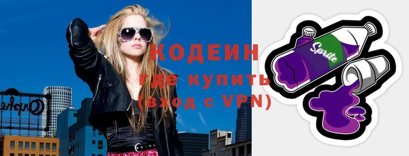 Codein напиток Lean (лин)  blacksprut ССЫЛКА  Коряжма 