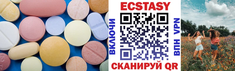 магазин продажи наркотиков  кракен ONION  Экстази XTC  Коряжма 