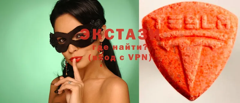 Экстази mix  Коряжма 