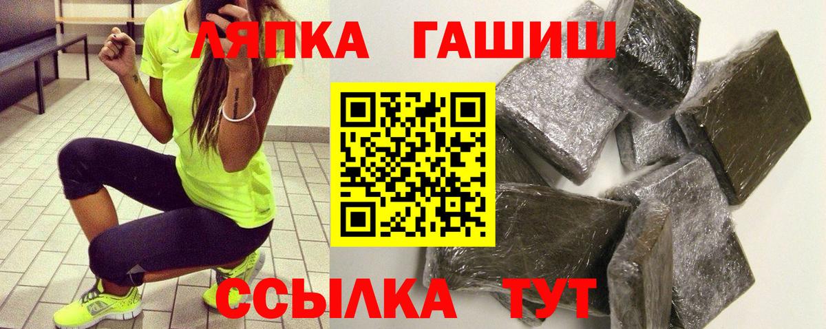 ГАШ 40% ТГК Коряжма