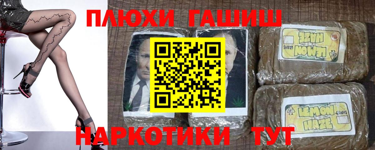 Гашиш гашик  Вход с VPN  ГАШИШ хэш  где купить   Коряжма 
