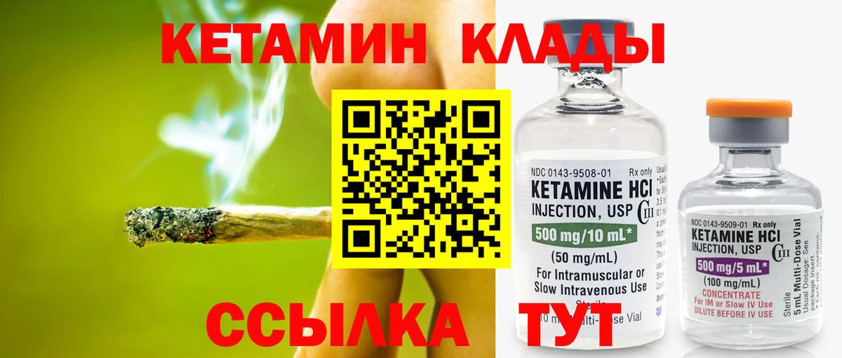 КЕТАМИН VHQ  Коряжма  Кетамин ketamine 