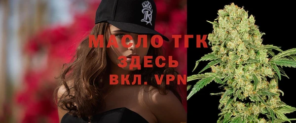 бутик Переславль-Залесский