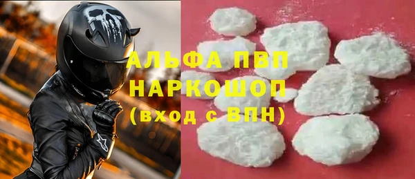 мдма Пестово