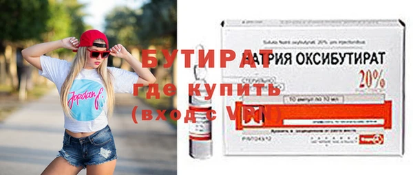 бутик Переславль-Залесский