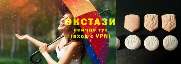 бутират Дегтярск