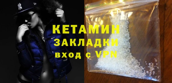 метамфетамин Губаха
