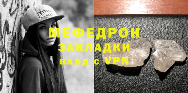 спиды Пересвет