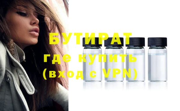 MDMA Premium VHQ Краснотурьинск
