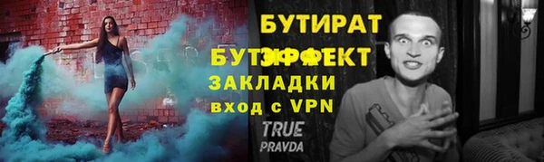 бутик Переславль-Залесский