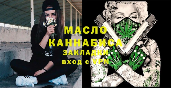 мяу мяу кристалл Лабытнанги
