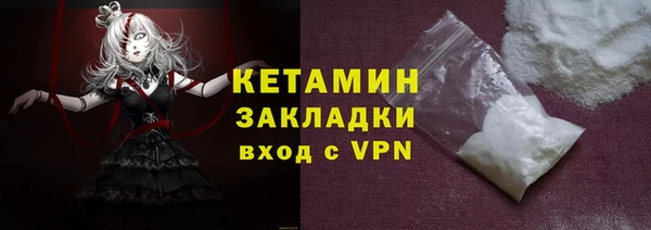 мескалин Осинники