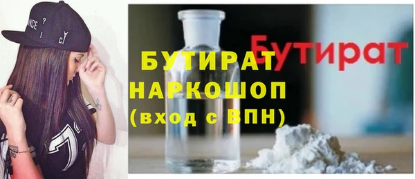 бутик Переславль-Залесский