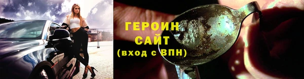 метамфетамин Покров
