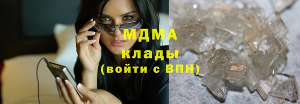 мяу мяу кристалл Покровск
