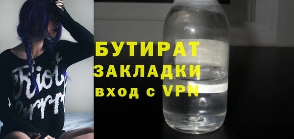 бутик Переславль-Залесский