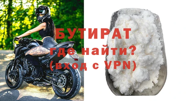 таблы Грязи