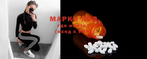 мдма Пестово