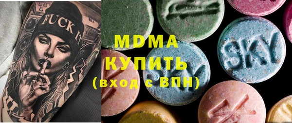 метамфетамин Покров