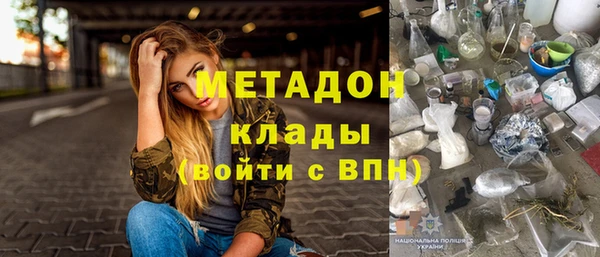 бутират Дегтярск