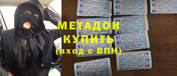 шишки Краснослободск