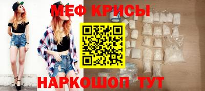 меф VHQ Бузулук