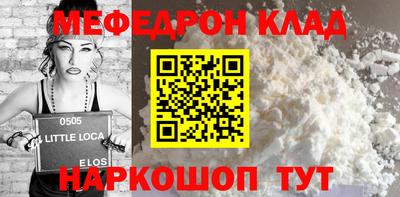 мдпв Бугуруслан