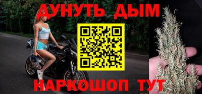 меф VHQ Бузулук