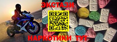 марки lsd Гатчина