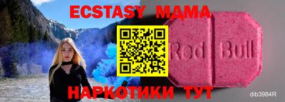 мяу мяу мука Гагарин