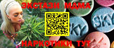 мяу мяу мука Гагарин