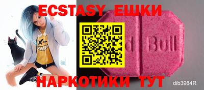 MDMA Premium VHQ Гай