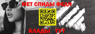 меф VHQ Бузулук