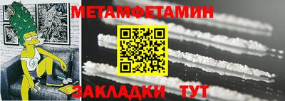 мяу мяу мука Гагарин