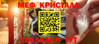 гидропоника Краснокаменск