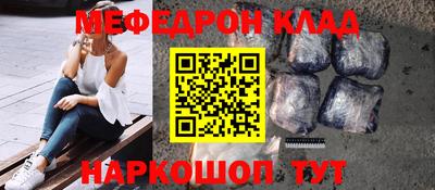 меф VHQ Бузулук