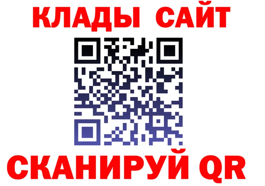 ГАШ Изолятор tor даркнет MEGA Коряжма