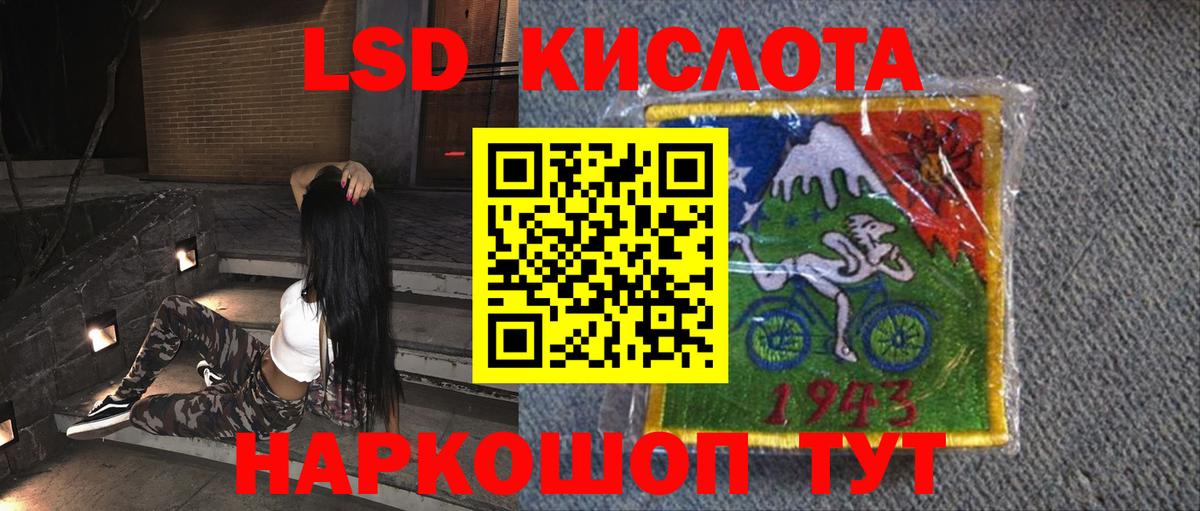 LSD-25 экстази ecstasy  LSD-25 экстази  ЛСД экстази кислота  Коряжма 