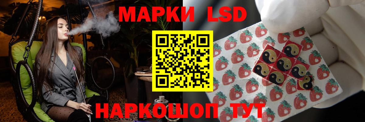 LSD-25 экстази кислота Коряжма