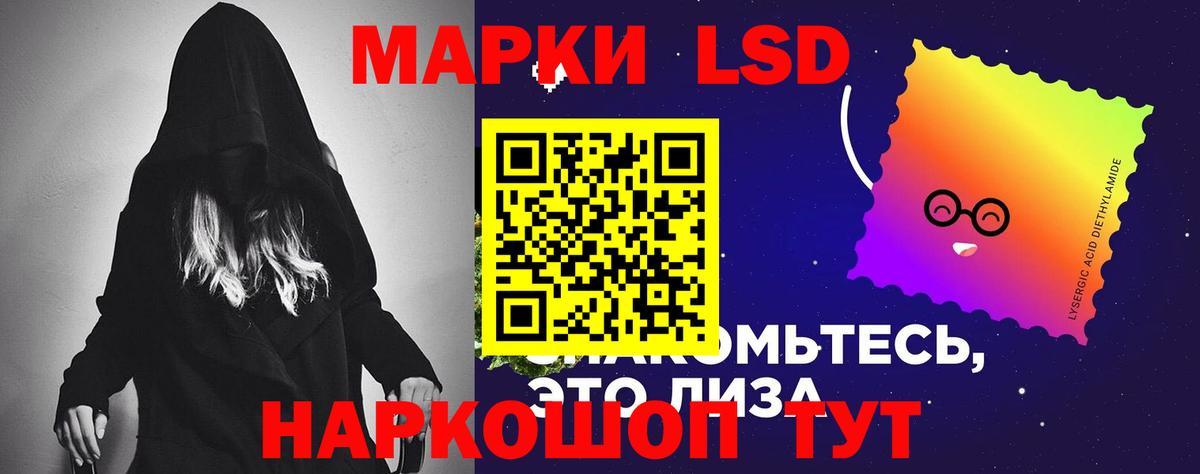 Лсд 25 экстази кислота  Вход с VPN  Лсд 25 экстази  мега как войти  Коряжма 