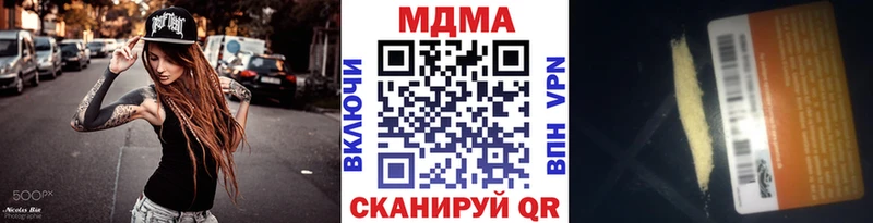 МДМА VHQ Коряжма