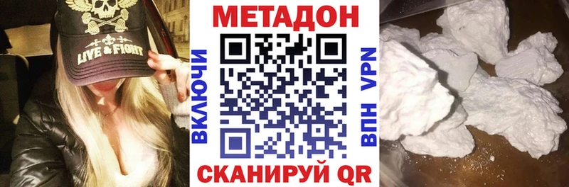 МЕТАДОН кристалл  дарк нет формула  Коряжма 