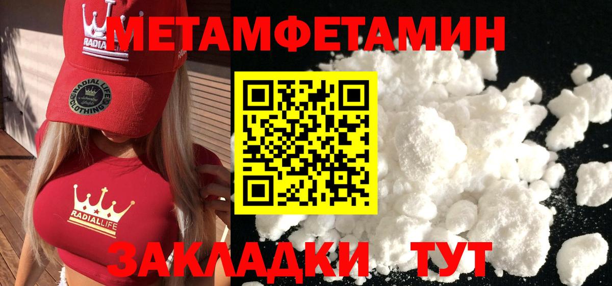 Первитин витя  Вход с VPN  Коряжма 
