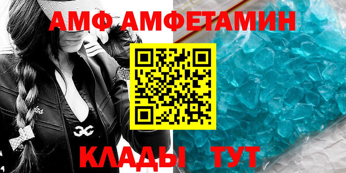 Метамфетамин Methamphetamine Коряжма
