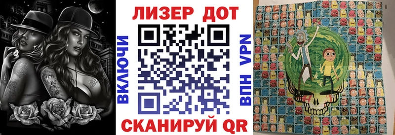 Марки N-bome 1,5мг Коряжма