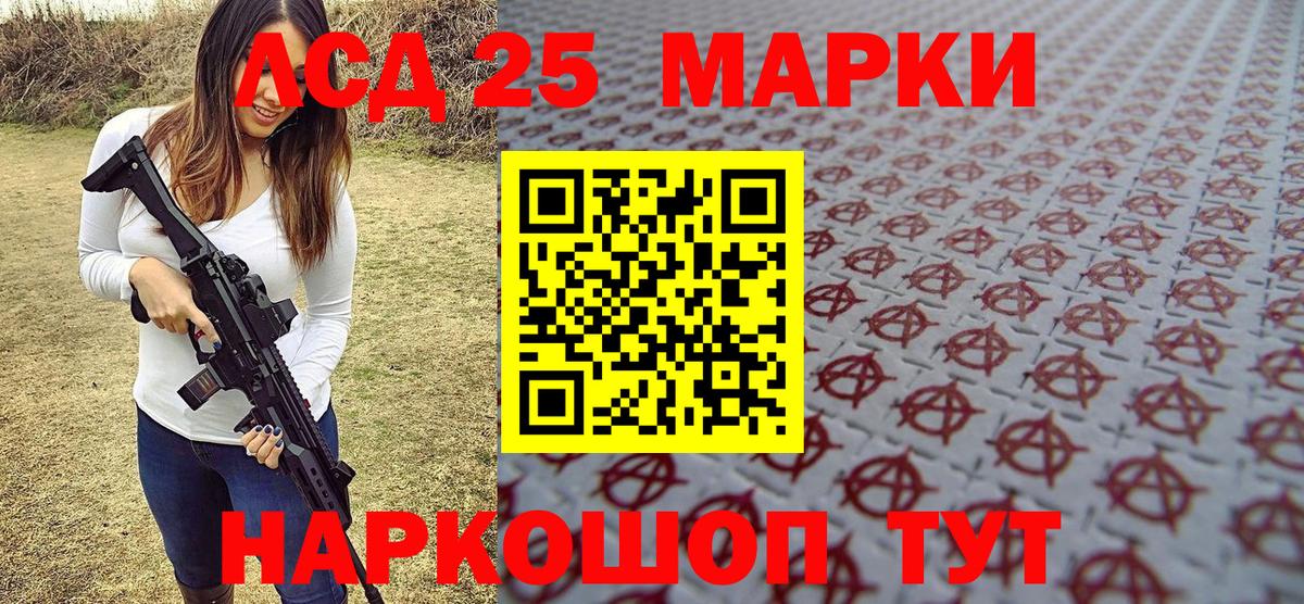 Марки N-bome 1,8мг Коряжма