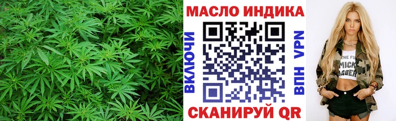 ТГК вейп  Коряжма 